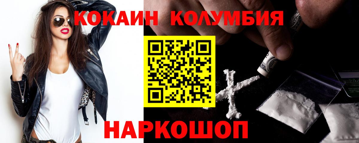  COCAIN Королёв