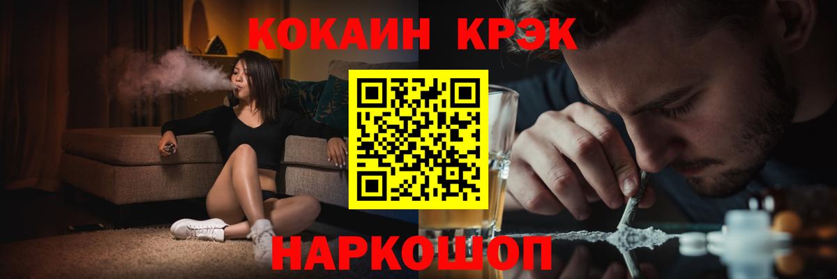 КОКАИН 98%  Вход с VPN  Королёв 