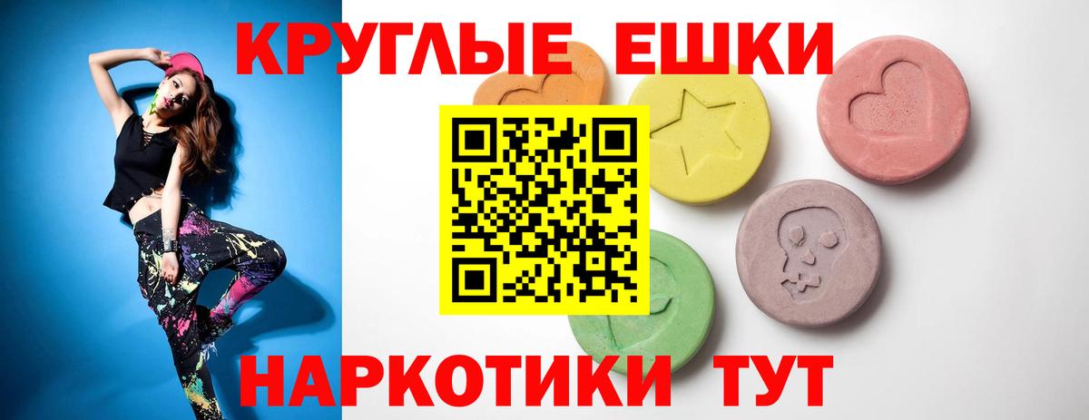 Экстази Philipp Plein  Вход с VPN  Королёв  ЭКСТАЗИ  Экстази таблы 