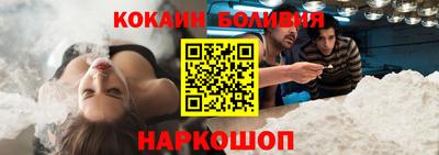 скорость Краснокаменск