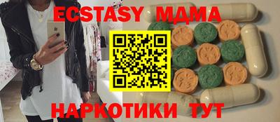 скорость Комсомольск-на-Амуре
