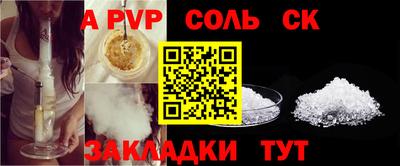 COCAINE Краснознаменск