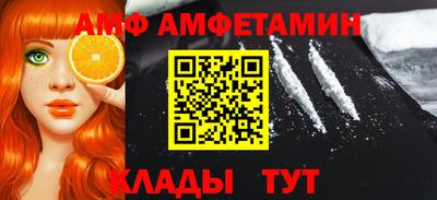 бутик Краснодар