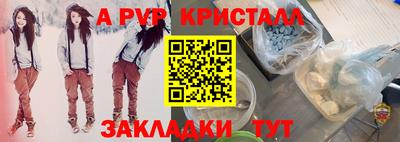 герыч Коммунар