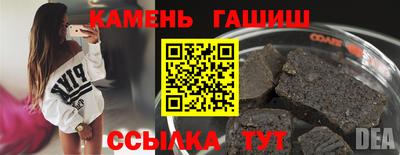 скорость Краснокаменск