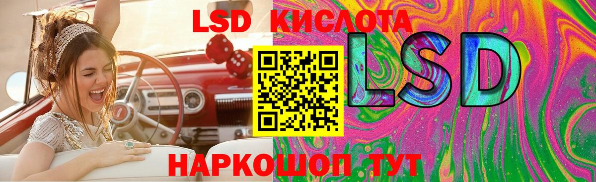 ЛСД экстази кислота  Вход с VPN  ЛСД экстази  Королёв  Лсд 25 экстази кислота 