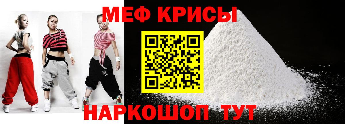 Мефедрон  МЕФ  omg   Королёв  Меф мяу мяу  Вход с VPN 