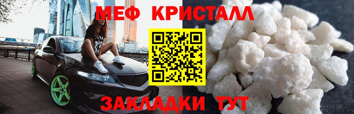 Меф Королёв