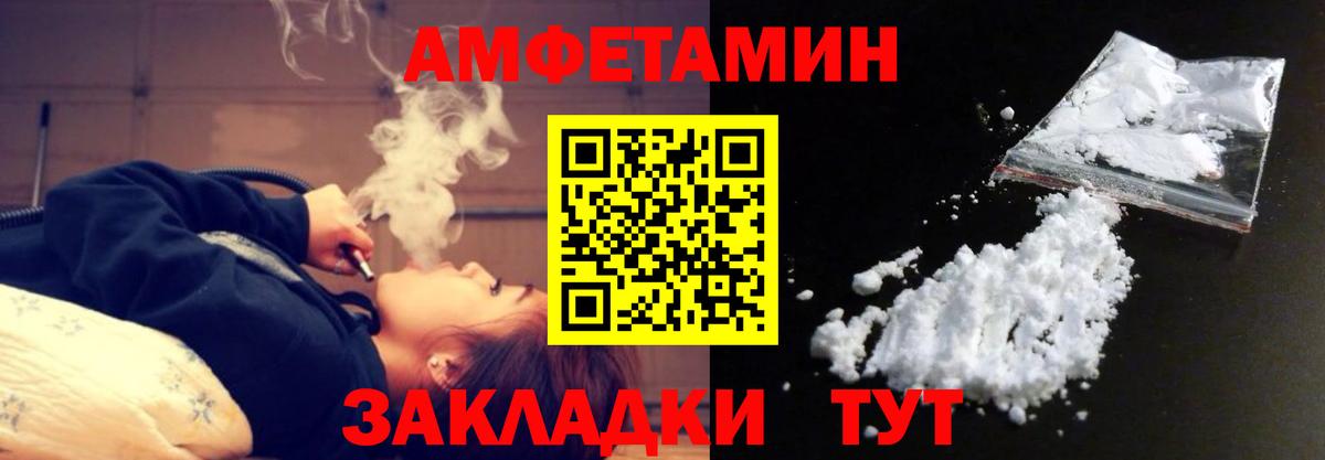 МЕТАМФЕТАМИН Methamphetamine Королёв
