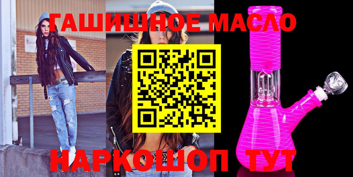 Дистиллят ТГК Wax Королёв