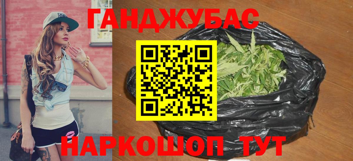 Бошки марихуана тримм Королёв