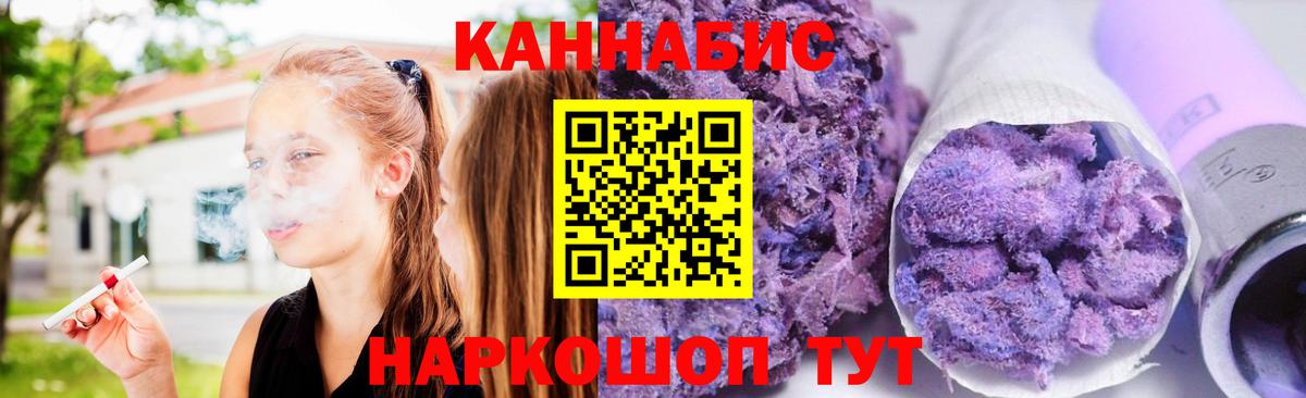 Королёв  Шишки марихуана конопля  Вход с VPN  Шишки марихуана Bruce Banner  Бошки Шишки конопля  Канабис VHQ 